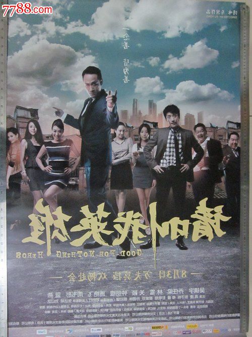 格拉斯哥大学文凭毕业证作假