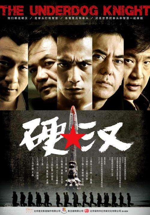 高中毕业证字第号学籍号怎么填